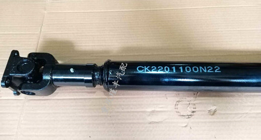 
Litian original new leopard star leopard T3 drive shaft X1 spans the king second generation V5 golden leopard mini mini front and rear section Star leopard-1049-extra bold-CK2200100JV