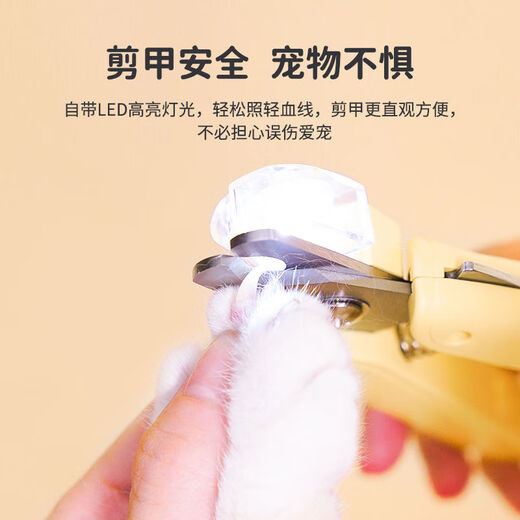 G-mangoGmango pet cat nail clipper dog LED nail clipper nail clipper anti-bleeding cat pet LED nail clipper
