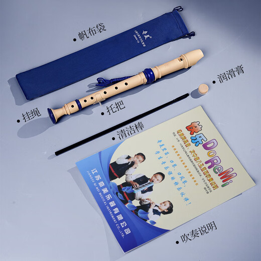 Chimei Little Doctor 8-Loch-Klassenzimmerinstrument, hohe 8-Loch-Blockflöte im deutschen Stil (Leinentasche, mit Spielanleitung)
