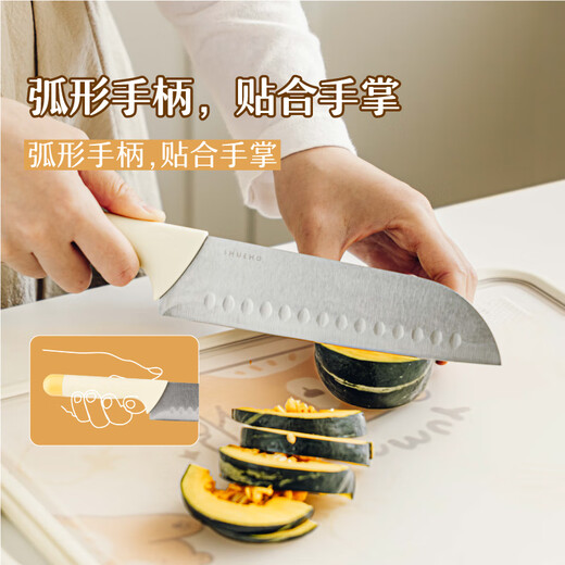 树可胖橘刀具套装组合家用不锈钢水果厨房辅食剪刀菜刀二合一厨具