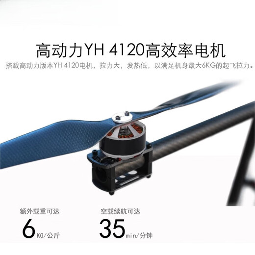 ZHIZHOU ZD850Z SET SET SET DE SET EL PIEZA APAR PIX V5 Control de vuelo Drone Photografía Aerial Cable Cable de carga Cable/carga Carga 6 kg/pixhawk2.4.8 Control de vuelo Hanludi AT10 Control remoto/Instalación por usted mismo por sí mismo