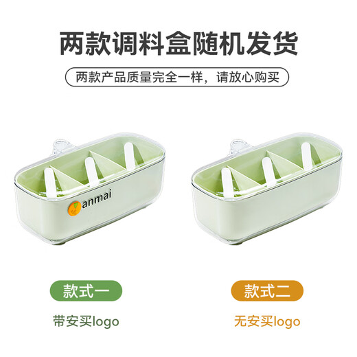 Anbuy three-compartment seasoning jar set comes with 3 spoons Home kitchen seasoning box seasoning MSG salt jar S1225 green