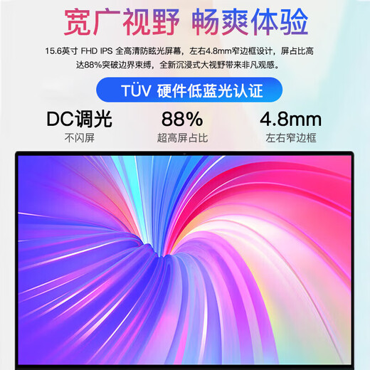 Lenovo Laptop 2025 Zuschuss von 20 % Computer i7 Hochleistungs-dünner und leichter Laptop Studentenbearbeitung Design-Spiel-Laptop Yangtian optional