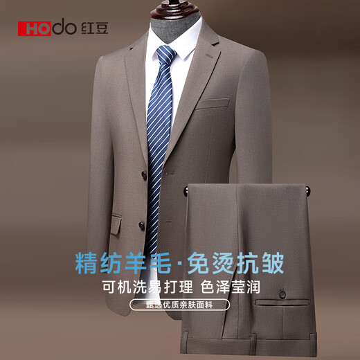 Red bean worsted wool micro-elastic suit suit men's slim professional formal business suit wedding groomsmen suit groom suit
