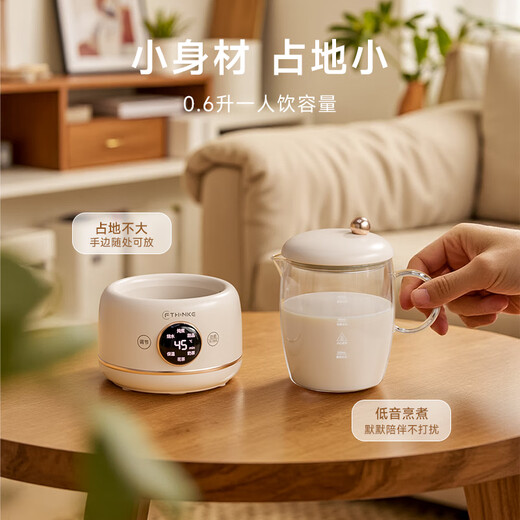 Feisenke one-person health pot mini tea maker all-glass kettle small thermostatic kettle office multi-functional flower teapot electric kettle recommended for Chinese Valentine's Day gifts 0.6L upgraded milk white model all-glass mini health pot