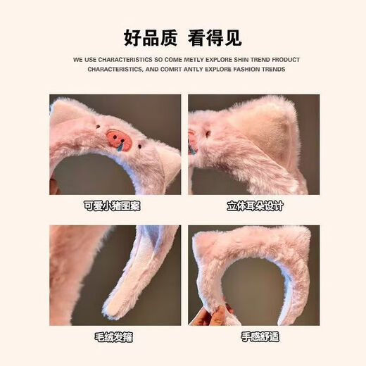 Piggy snoring, cute pink plush hairband for women, face wash, makeup, hair-pressing headband, hair bundle, hair accessories, autumn and winter, cute piggy hairband