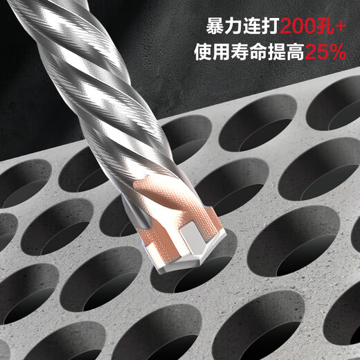 Deli cross square handle electric hammer drill concrete tile metal drilling alloy steel impact drill bit 12*150mm ten pack