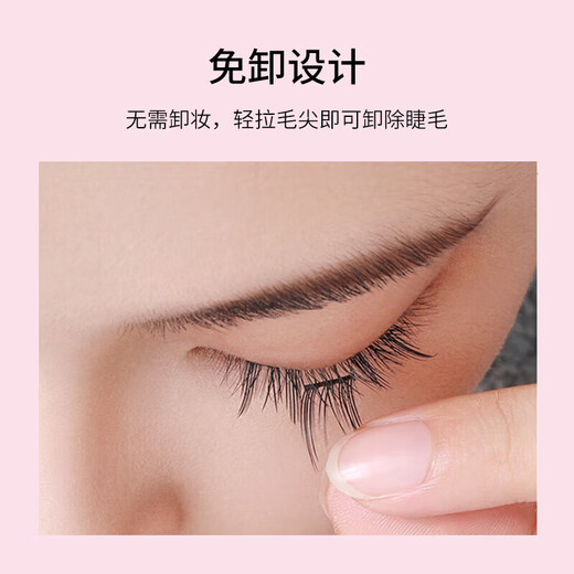 Bai Qixin's glue-free false eyelashes, sunflower eyelashes bloom, lazy people's naturally swollen eye bubbles, novice's glue-free false eyelashes, glue-free sunflower 36 clusters