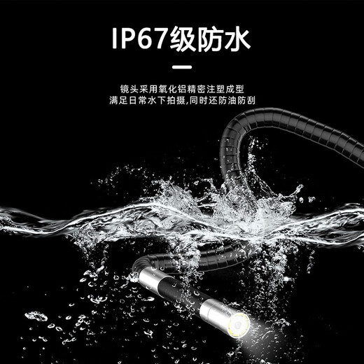 General Heng 360 Degree Turning Endoscope HD Camera Industrial Pipe Detection Car Repair Auto Focus Waterproof HJ-P600 Lens 6mm + HD Screen Snake Tube 1 Meter