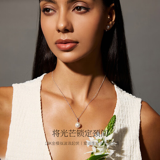 Goselon Edison Pearl Pendant 18K Gold Universal Buckle Removable Pendant Temperament Simple Pearl 10-11mm