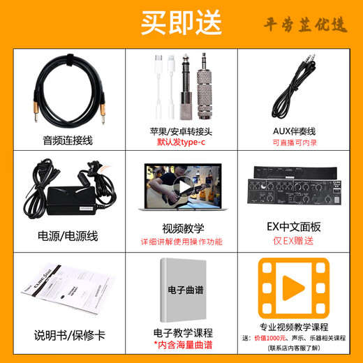 Roland speaker CUBE outdoor stage road show singing instrument guitar playing and singing karaoke audio EX CUBE-Street_II+BT-DUAL Bluetooth adapter