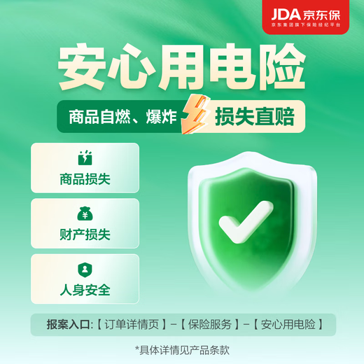 VivoiQOO 45W comes with 20,000 mAh wired power bank, 3C certified, can be used on airplanes, supports iPhone 17 fast charging, and is compatible with Apple, Xiaomi, OPPO iQOO