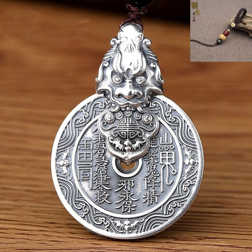 Retro pendant necklace mountain ghost spend money Pixiu pendant treasure Pixiu pendant lanyard men's universe Bagua necklace pendant + auspicious cloud rope