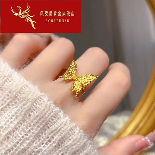 FONIEHUAR Old Phoenix Gold Gilt Butterfly Ring Women's 999 Pure Gold Fashion Ring 520 Valentine's Day Gift for Girlfriend Gilt Butterfly Ring Opening/Gold Weight Approximately 5.06g