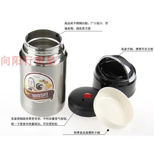 Kuangdi 304 stew pot, stew beaker, stainless steel vacuum insulated bucket, soup bucket, smoldering pot, stew porridge lunch box, 650ml304 stew pot - black lid with spoon