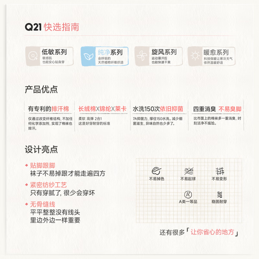 Q21 Little Candy Four Seasons Socks Women's Socks Pure Cotton Mid-Tube Socks Boneless Socks 7A Deodorizing Moisture Absorbing and Perspiration Dark Green/Turmeric/Burgundy One Size F Female