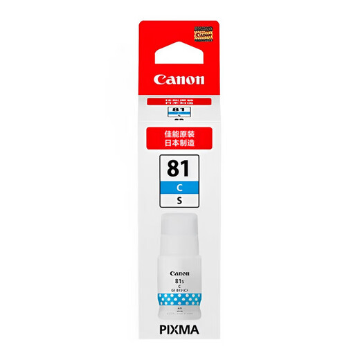 佳能（Canon）GI-81S C 青色墨水（适用G4891/4881/3891/3890/3881/3880/3871/3836/3833/3831/3821）
