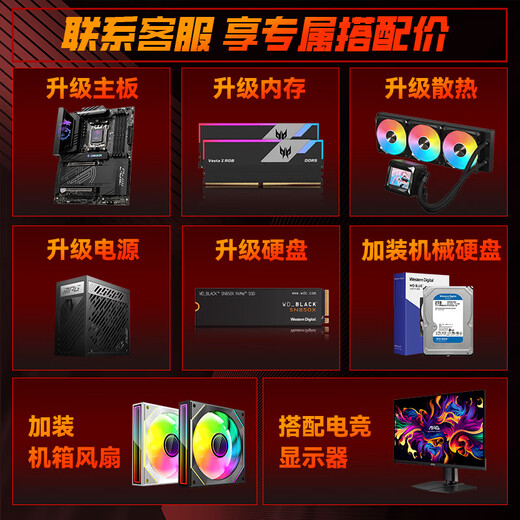 MSI family bucket Ryzen R7 9800X3D 5080/5070Ti/5060 thousand frames e-sports desktop live broadcast AI rendering design game deep learning DIY assembly computer with 3 9800X3D | 5070 | 32G