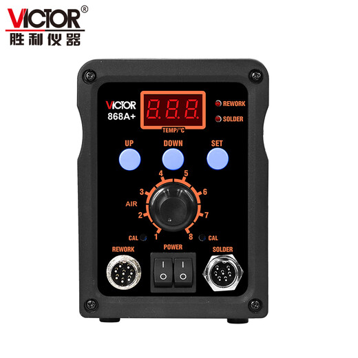 Victory Instrument (VICTOR) VC868A+ lead-free constant temperature desoldering station, two-in-one hot air gun desoldering station, constant temperature electric soldering iron