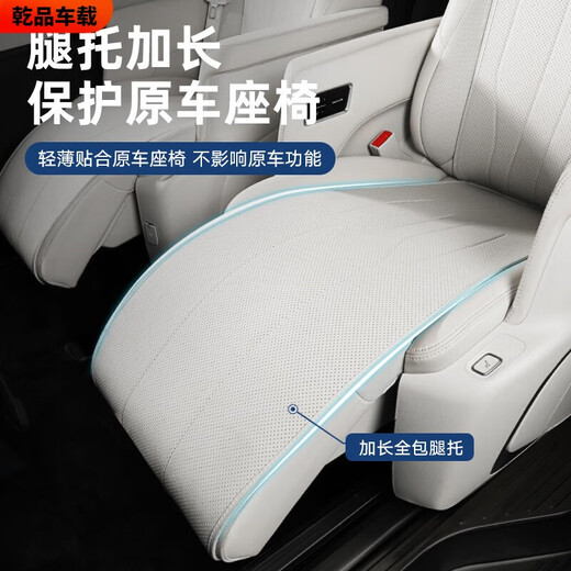 Suitable for 2025 Buick GL8 es Lu Zun 7-seat seat cover 25 models GL8 ES Intelligent Edition Early Edition Exclusive Edition 2 Original car second row 4-piece set Buick GL8 New Energy 24 models 3899 Exclusive Edition