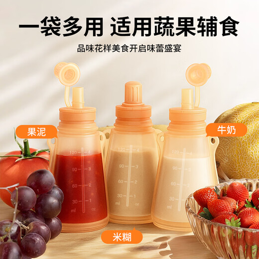 Guangdola baby food bag bottle baby rice cereal puree bag squeeze milk storage bag feeding food supplement artifact