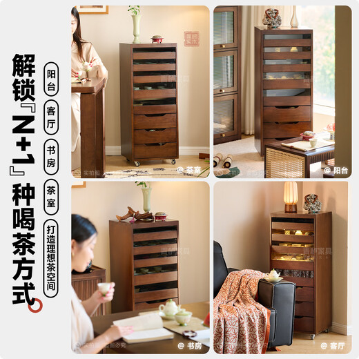 Qinggu solid wood dental cabinet living room tea set storage cabinet movable drawer cabinet jewelry stationery storage cabinet home storage sideboard imported rubber wood movable walnut color tea set cabinet