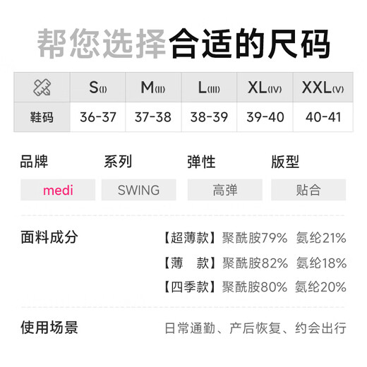 Madi pressure calf socks for women in summer with slight pressure to show beautiful legs and slimming down jk socks black mid-calf sexy stockings 18mmhg sexy black (thin) S shoe size 36-37