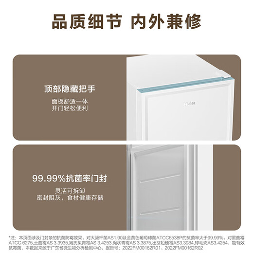 Haier Camellia 151 liter vertical freezer for home use Breast milk rental drawer type freezer freezer small refrigerator small freezer home use BD-151GHW9