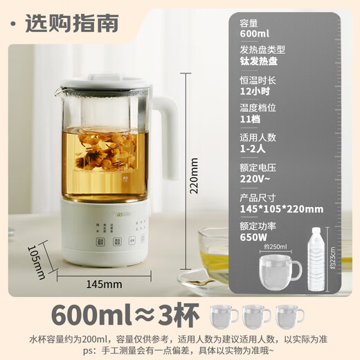 GLASSLOCK pure titanium TI heating plate health cup fresh-keeping mini health pot small flower boiling teapot office constant temperature water cup