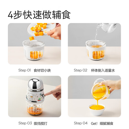 PLODON food supplement cooking machine, baby puree machine, baby multi-function, small food supplement mixer, double cup raw and cooked cups