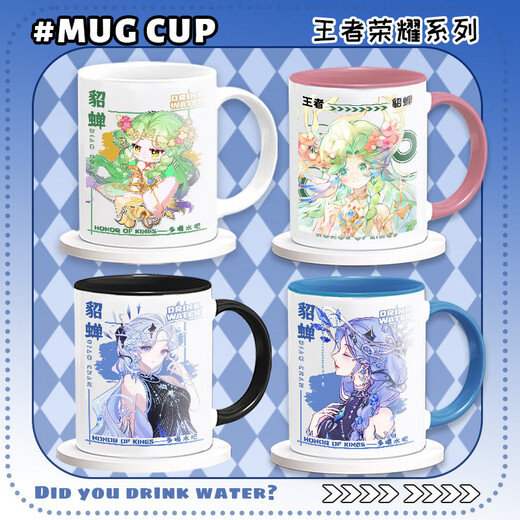HAOWANGDE DIAOCHAN PERIPHAN AGURO CUP MUXIA SERIE DE ARTE DE VALOR A LAN VALOR CAPA DE AGUA TACA CAFÉ COME OFICIN