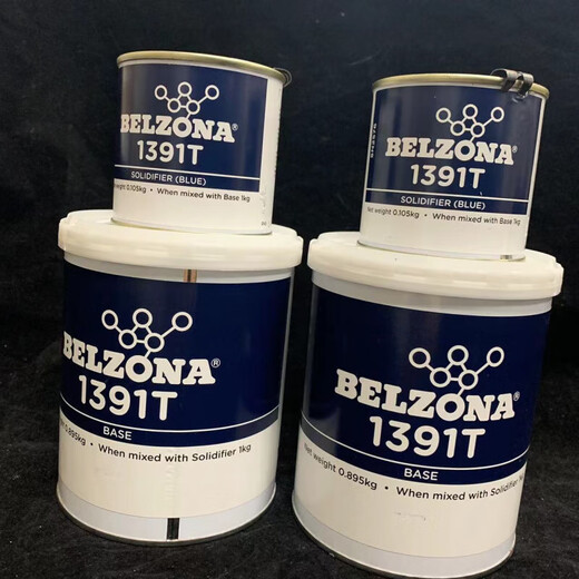 
belzona1111 1311 1391 1321 1121 Metal Industry Repair Belzona1111*2KG