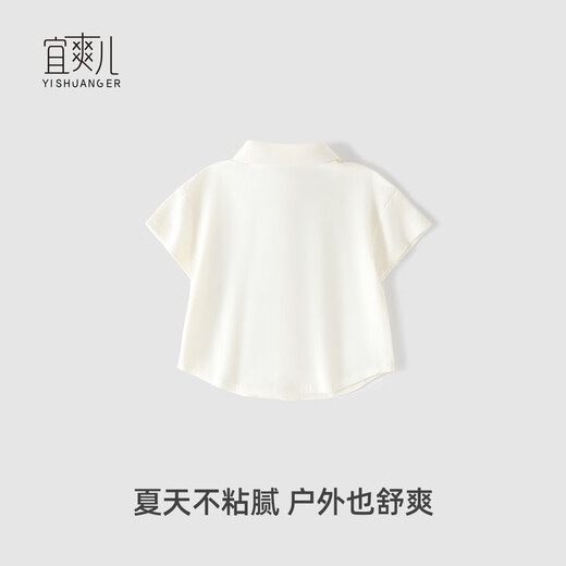Yishuang'er baby clothes casual short-sleeved shirt baby super good-looking summer thin shirt boys girls children's tops trendy apricot bear 120