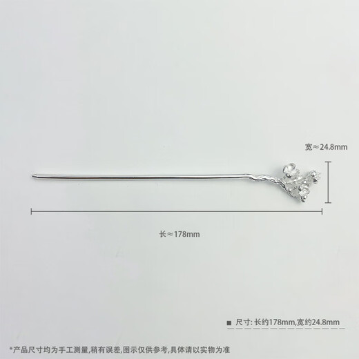 CHINA GOLD hairpin pure silver 999 new Chinese style flower hairpin hairpin Hanfu headdress birthday Chinese Valentine's Day gift for girlfriend and wife about 18.51g