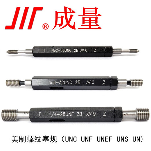 American standard unified thread plug gauge No. 4-40UNC 2B coarse thread fine thread stop gauge American internal thread gauge