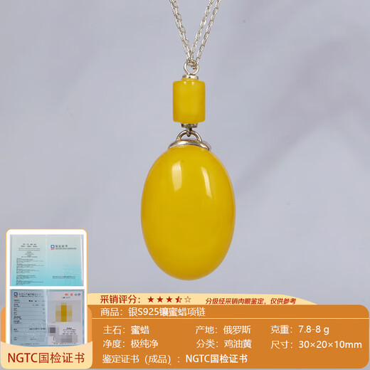 Mingpo Shijia Mingpo Shijia Silver S925 Amber Necklace Natural Beeswax Pendant Women's Beeswax Pendant Sweater Chain Birthday Gift