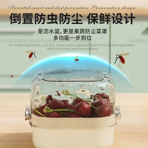 Kitchen assistant double-layer sink drain basket new high-looking kitchen living room multi-functional fruit basket household fruit plate basket Ice cream white special offer eight pieces (extra large + large + medium + small)