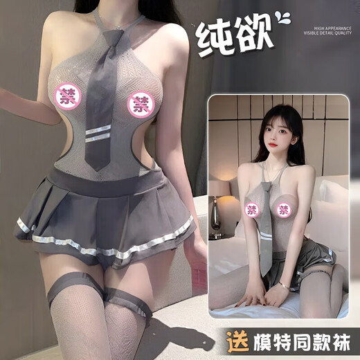 Jiyu qqny sexy lingerie bitch sm shameful large-scale sexy intercourse shirt pure desire seduction naked sexy pajamas female school sister uniform pure desire succubus beauty strips off the whole body bed date three-point fully leaking underwear large size 120-160 sexy women intercourse underwear seducing wife pajamas small breasts