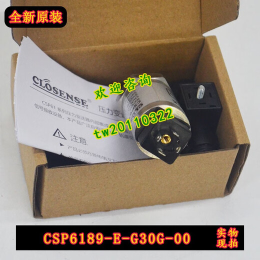 Please negotiate for price 1200HGG3002A3UA Zimmer uses CSP6189-E-G30G-00 to replace the pressure sensor