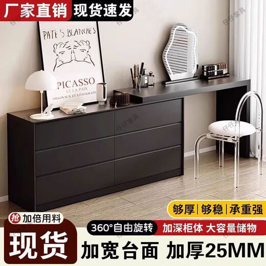 Dresser and cupboard integrated modern simple light luxury high-end bedroom bedside home corner cabinet American style complete set Home package installation saves worry and effort 120cm six-drawer cupboard + 120 dresser + stool