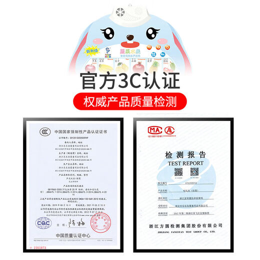 乐乐鱼（leleyu）卡通兔早教有声挂图儿童玩具宝宝识字表拼音数字男孩女孩生日礼物