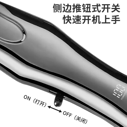 Jin Chong Shi Dog Electric Clipper Pet Shaver Hair Clipper Electric Clipper Pet Shop Special High Power Silver LED Model