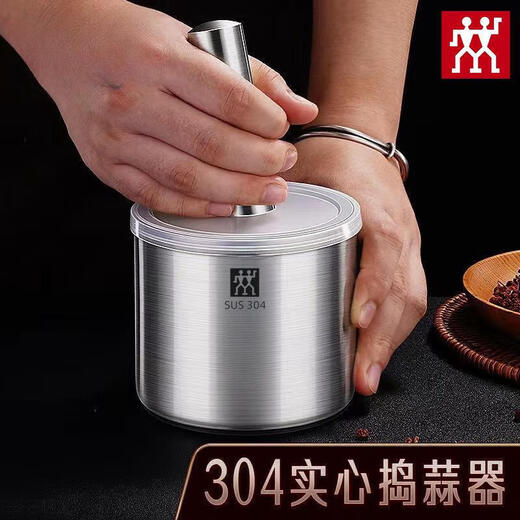 Zwilling German 316 stainless steel thickened solid garlic pounder large stone mortar grinder bowl garlic beater original 304 garlic pounder