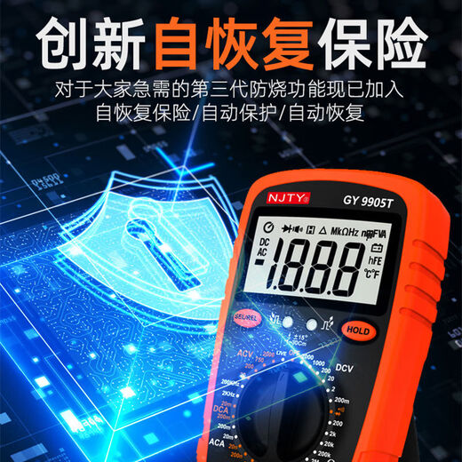 川宇（TY）2000V矿用数字万用表2KV高压矿场数显表防烧高精度 9905T原装标配