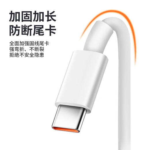 Shitu is suitable for OPPO charging cable 65W/80W/100W/67WOPPO Reno6/7/8/9/10pro Ace3 super flash charging cable data cable OnePlus Realme findx56 super flash charging cable 1 pack flash charging cable 1.5m