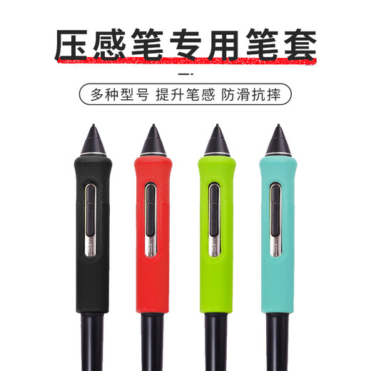 Cubierta anti-caída de lápiz de presión original de Wacom CTL472 672 6100 CTH690/PTH660 ABRIENTO APRISA NEGRO PEN NEGRO PTH460/660/860/