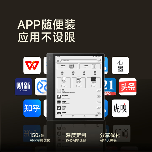 BOOX aragonite e-paper book NoteX5 10.3-inch ink screen tablet e-book reader electronic paper AI large screen high-performance reading and writing tablet computer office book