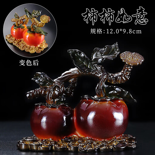Xixi Taitai's creative color-changing persimmon tea pet can raise simulated fruit boutique high-end God of Wealth tea set ornaments tea tray decoration tea toy color-changing persimmon-good persimmon in pairs