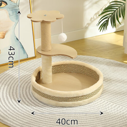 【京东快递】喵魅儿猫抓板猫窝一体式立猫爬架耐磨不掉屑逗猫用品 牛油果绿