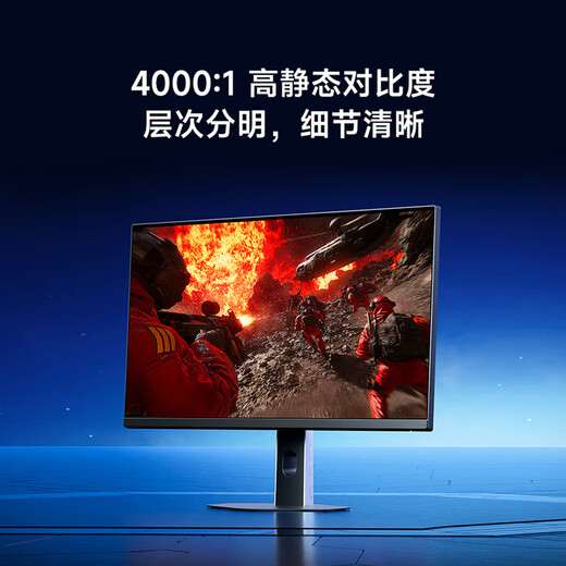 小米REDMI 23.8英寸电竞显示器 240Hz高刷新率 HDR400  4000:1高对比度 电脑办公显示器显示屏G24